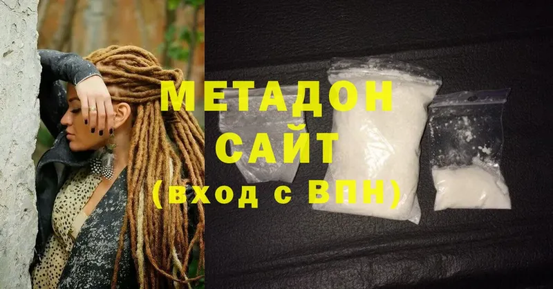 МЕТАДОН methadone  Ачинск 